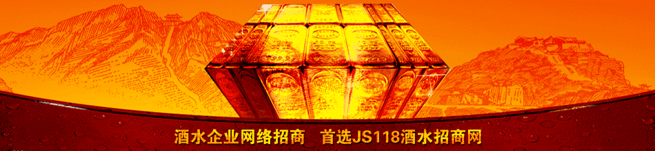 山东邹平月河酒业有限公司